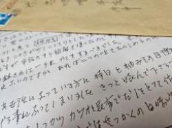 柚みその楽しみ