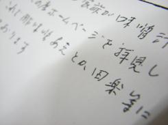 �㤦��Τ���äƤߤޤ���