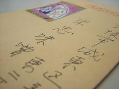 ��»�����ä������Ǥ���