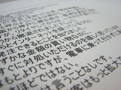 �⤦��ǯ�ˤʤ�ޤ���