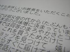 ����饤�󥷥�åפ�ߤĤ���