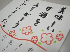 �ż�϶��Ǥ�����