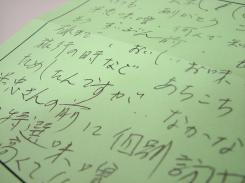 ����̣���Ȥνв񤤤ϡ�