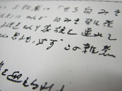 ξ�Ƥ��夫�餪���Ѥϡ֤����ߤ���