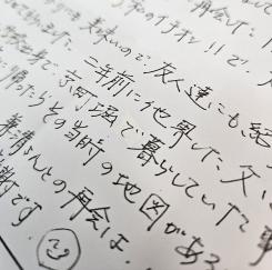 ����ڻ��Ȥ���