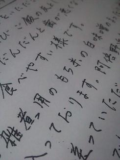���襤�ҡ���̣����