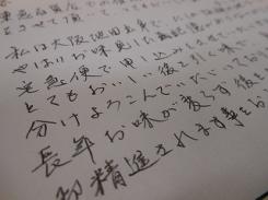 ���襤��