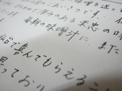 ��������äƤ��ޤ�