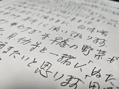 Ω�դ��᤮��