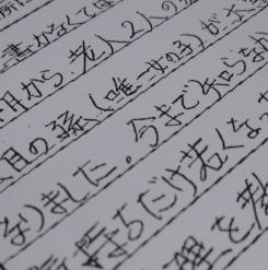 ¹��Ʊ�魯��褦�ˤʤä�