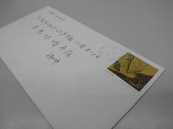 100ǯ�Τ��Ĥ��礤