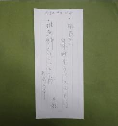 �����פˤ褻��