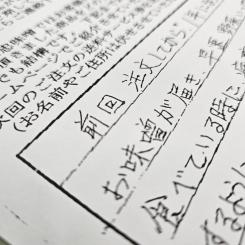 ������ʸ���Ƥ��飱ǯ�ˤʤ�ޤ�
